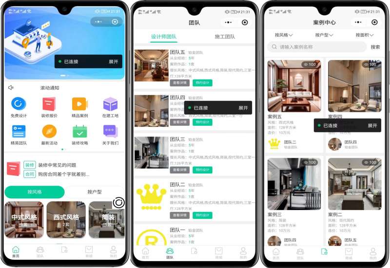 预览图1